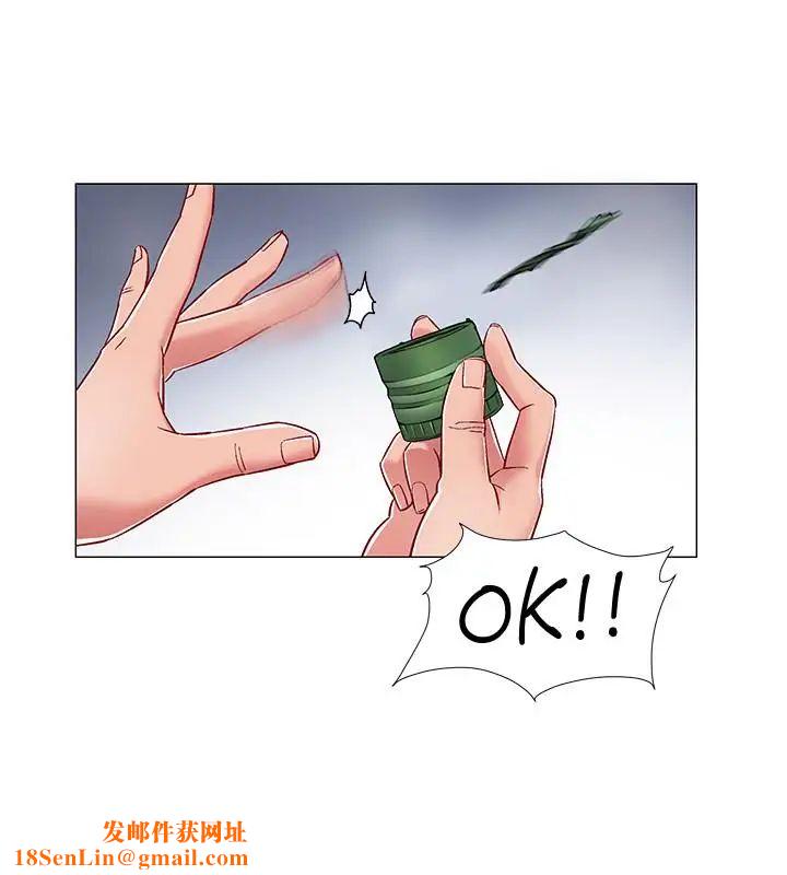 入伍倒数中第11话-佳雯身边色迷迷的视线