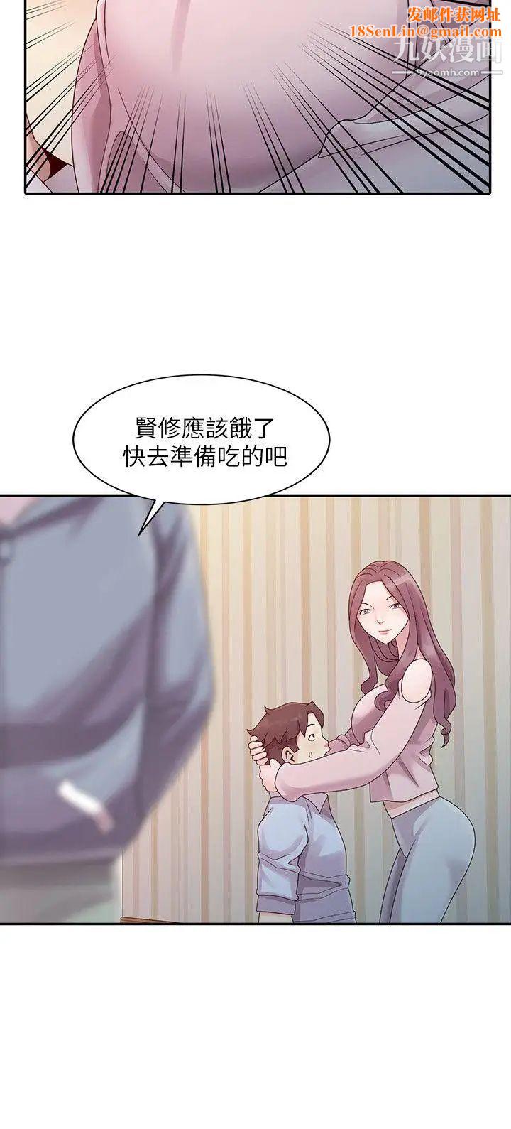 嘘!姊姊的诱惑第1话-女大十八变的堂姊