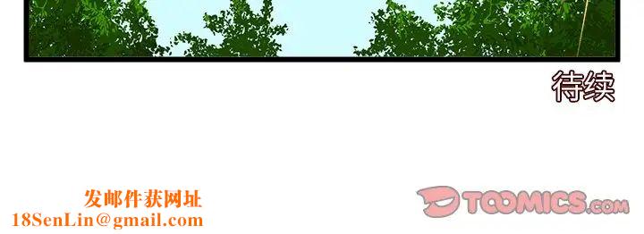 绘写你我的纯真第42话