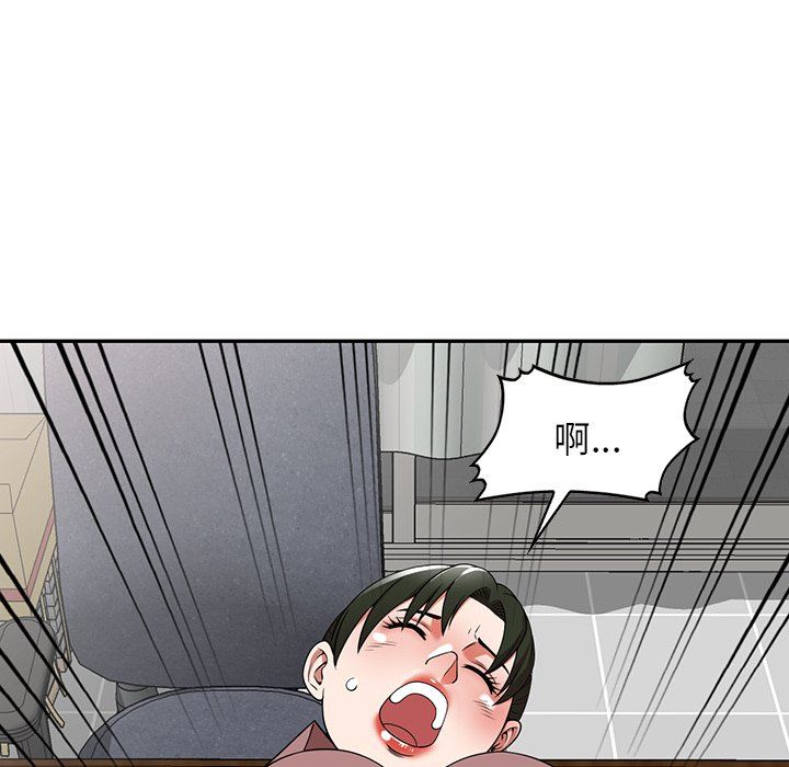 沉重的契约第3话