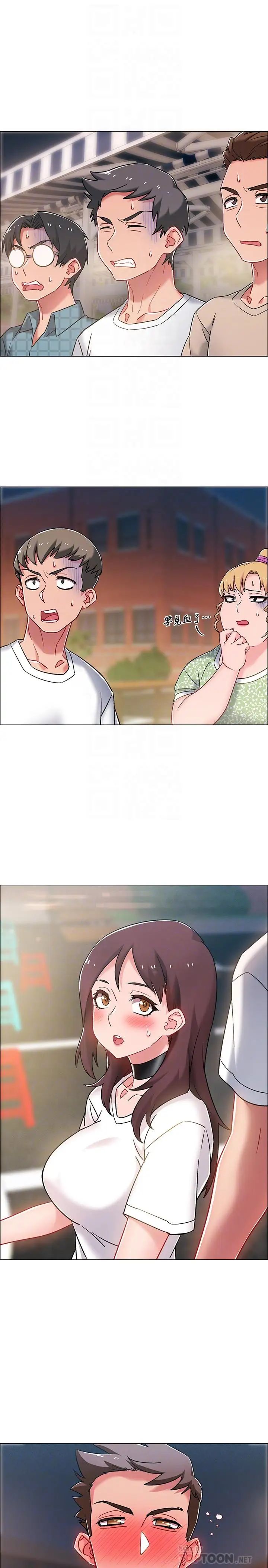 入伍倒数中第12话-我帮你弄出来