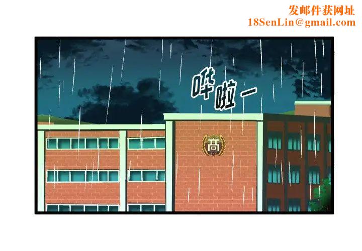 绘写你我的纯真第43话