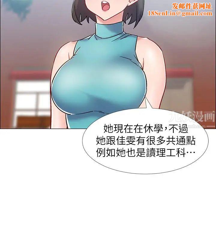 入伍倒数中第12话-我帮你弄出来