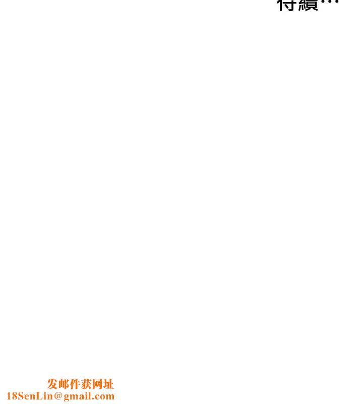 入伍倒数中第12话-我帮你弄出来