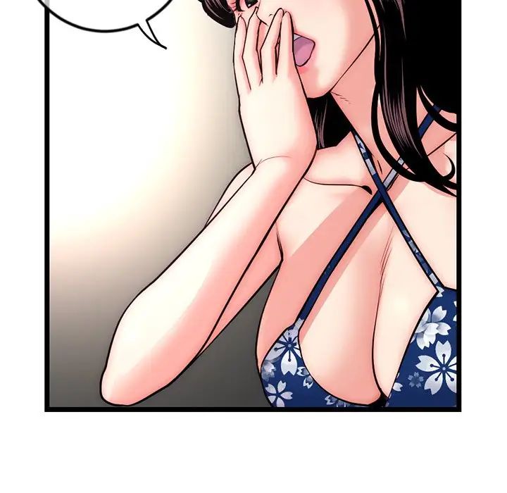 深夜网吧第16话