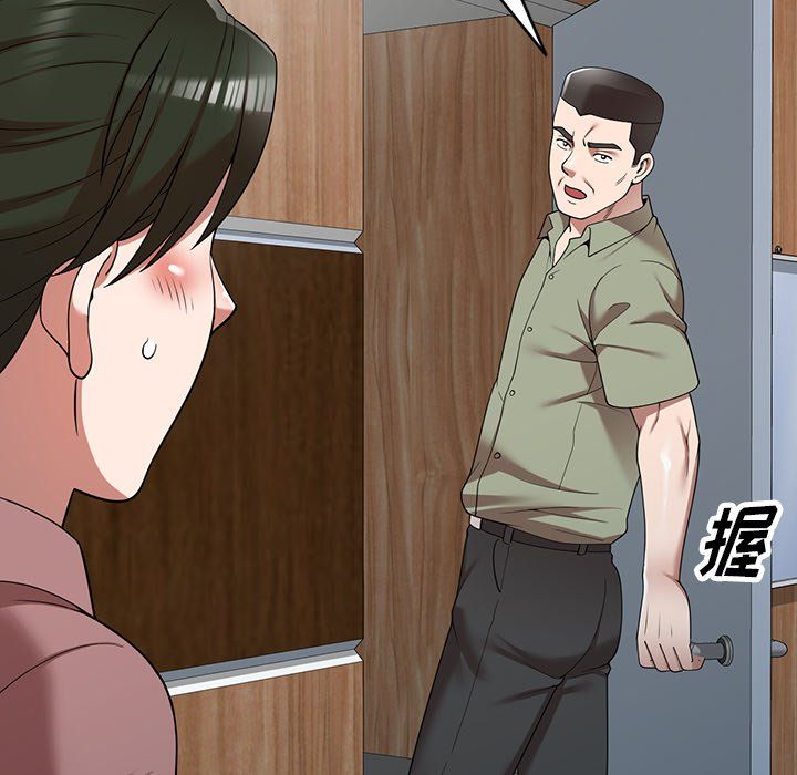 沉重的契约第3话
