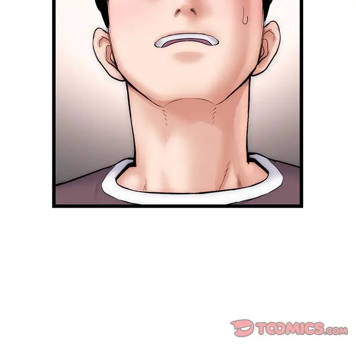 深夜网吧第16话