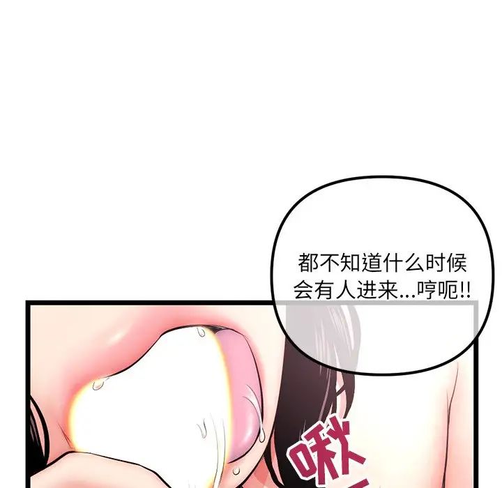 深夜网吧第16话