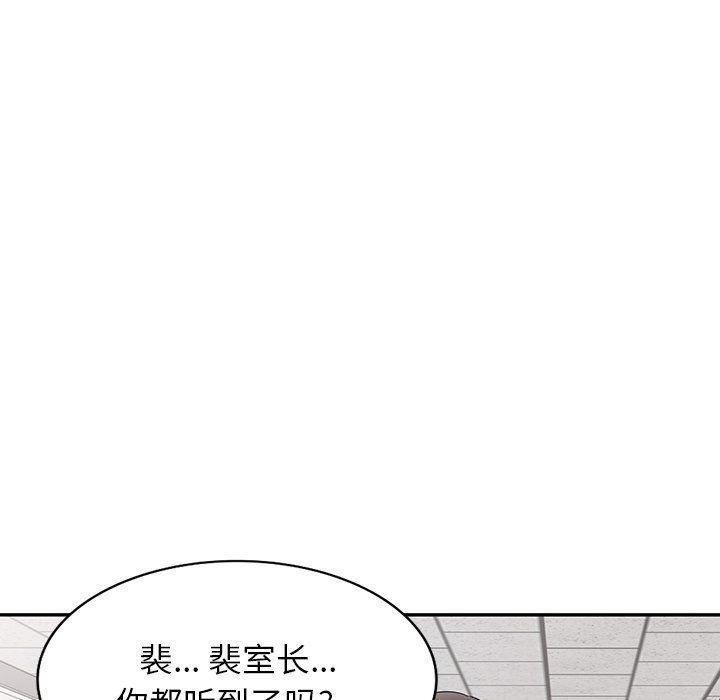 沉重的契约第3话