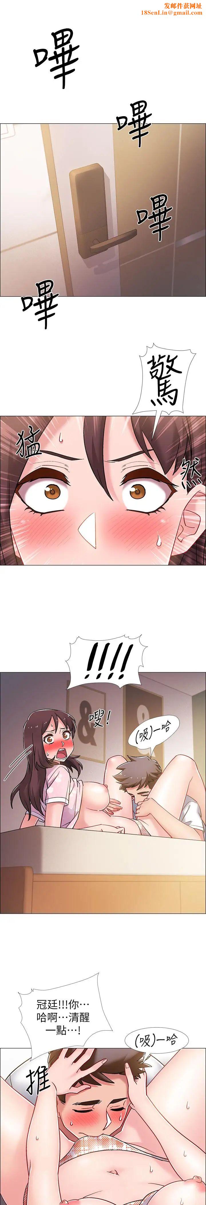 入伍倒数中第14话-可以继续往下做吧