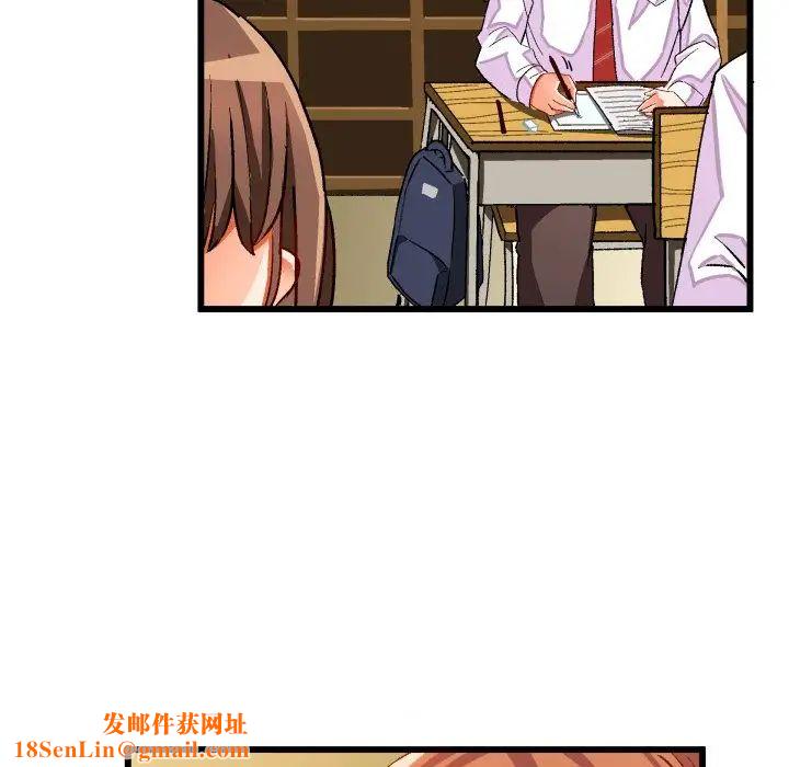 绘写你我的纯真第44话