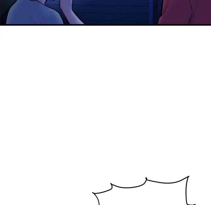 深夜网吧第17话