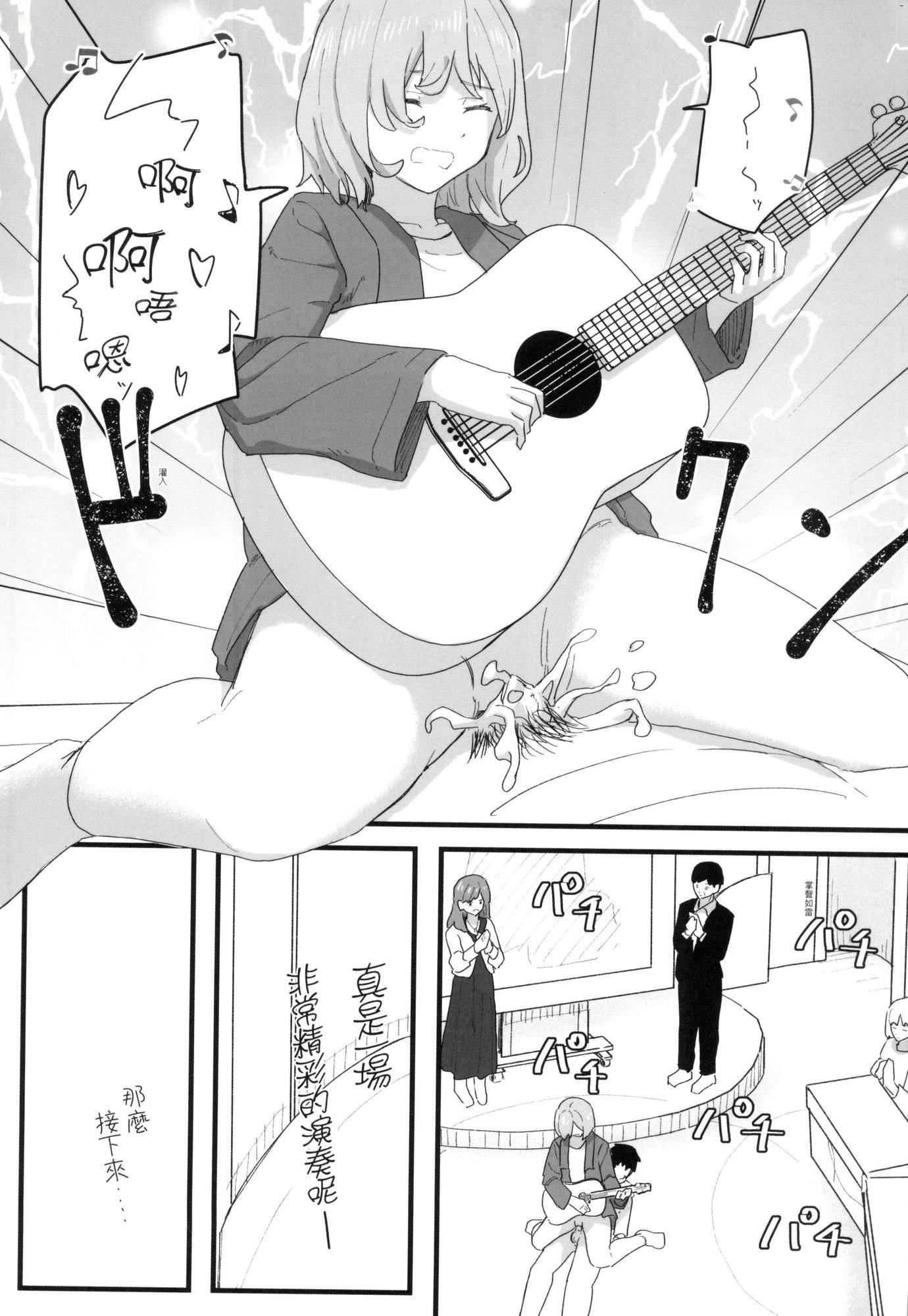 常识改変活动记録[中国翻訳][无修正][DL版][角煮煮]常识改変活动记録[中国翻訳][无修正][DL版]