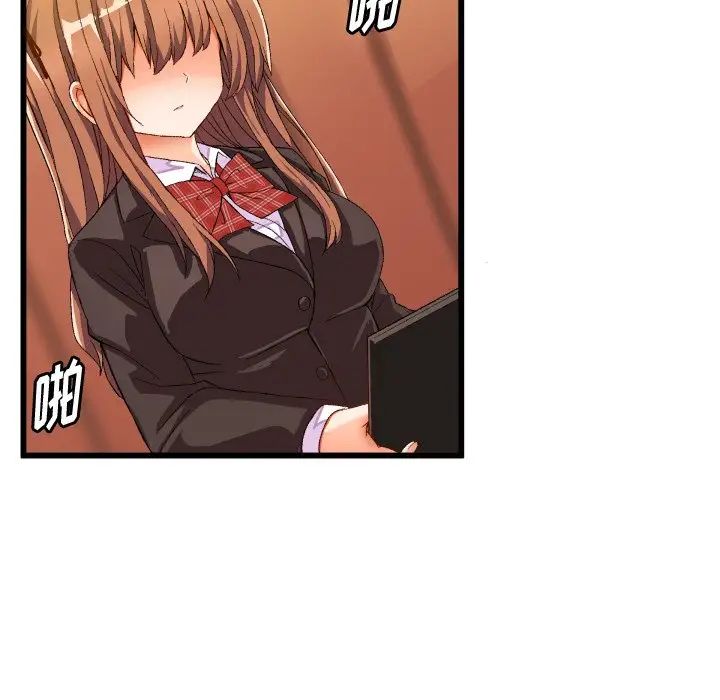 绘写你我的纯真第45话