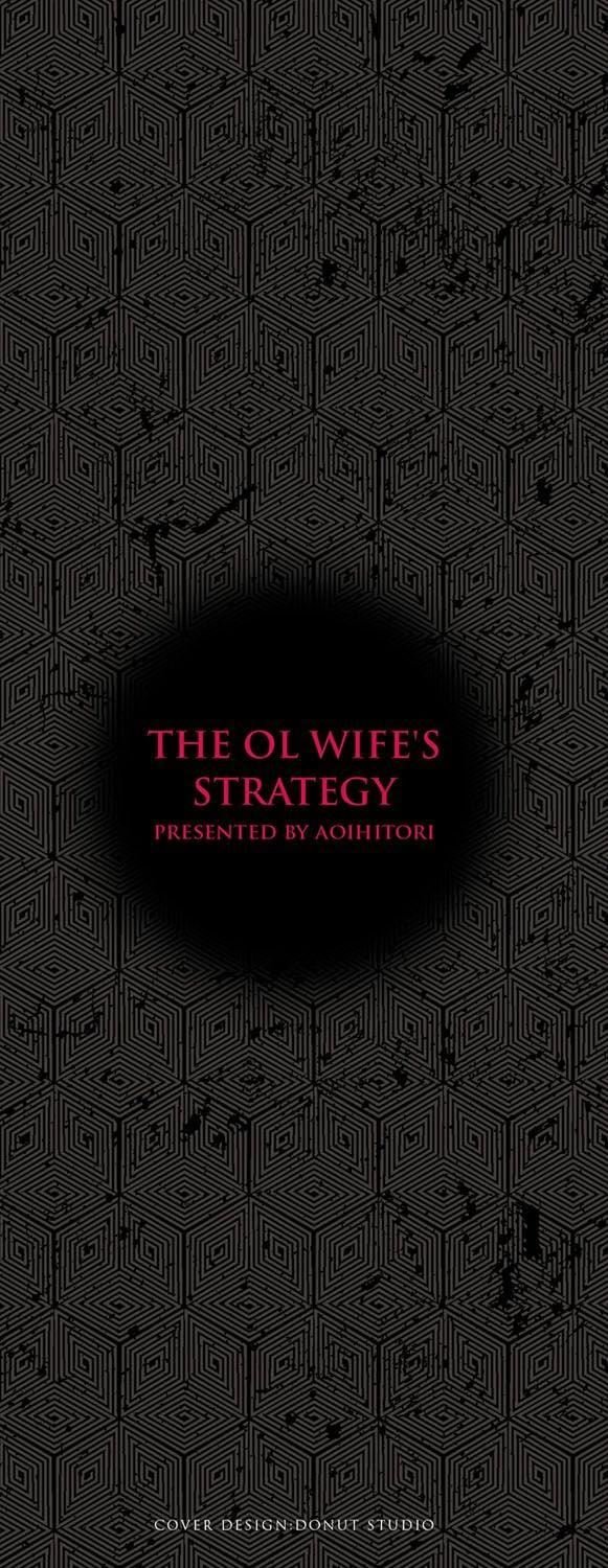 OL妻攻略法[KNC速食机翻][葵ヒトリ]OL妻攻略法[KNC速食机翻]