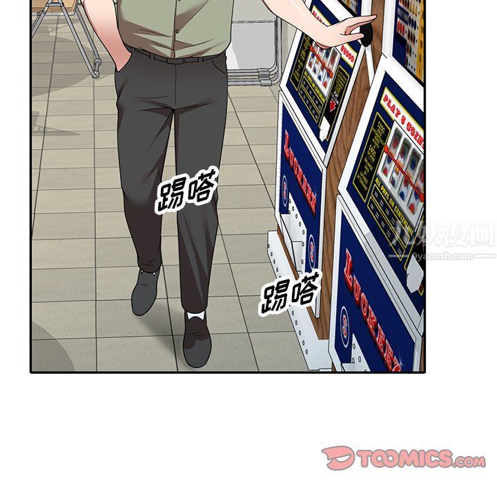 沉重的契约第4话