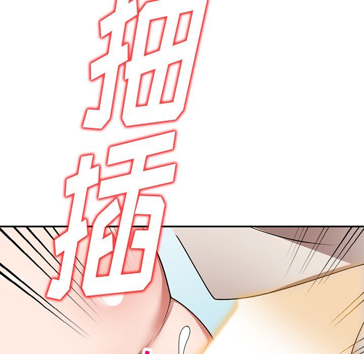 沉重的契约第4话