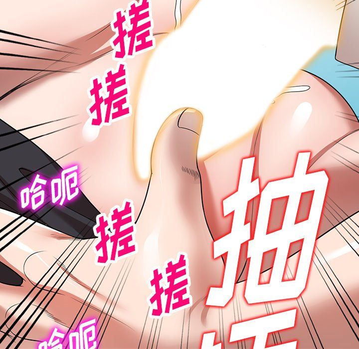 沉重的契约第4话