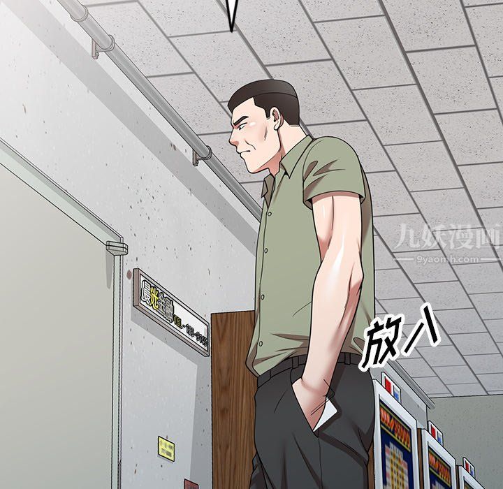 沉重的契约第4话