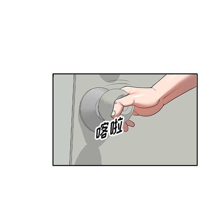 沉重的契约第4话