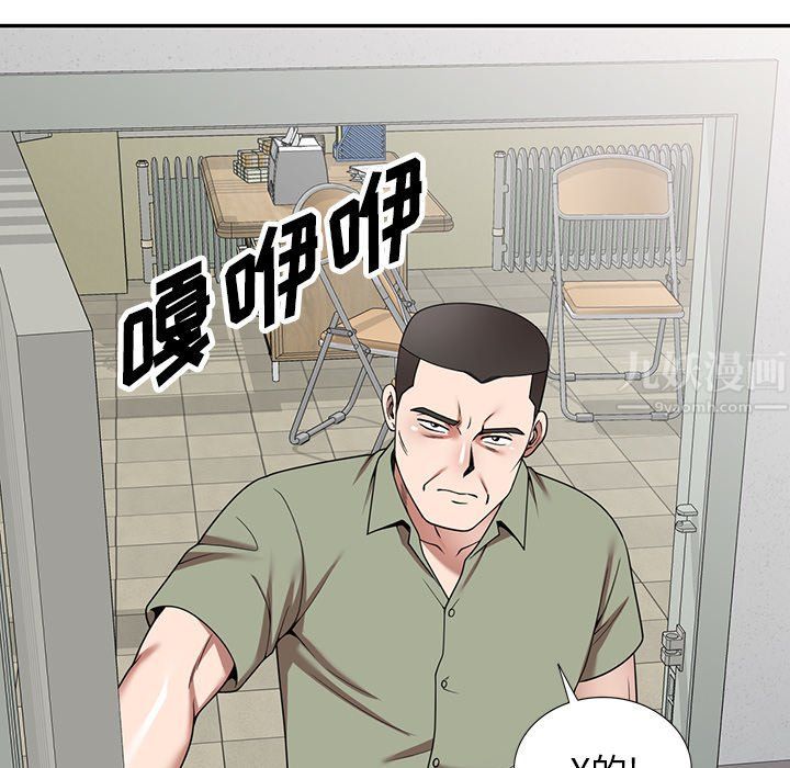 沉重的契约第4话