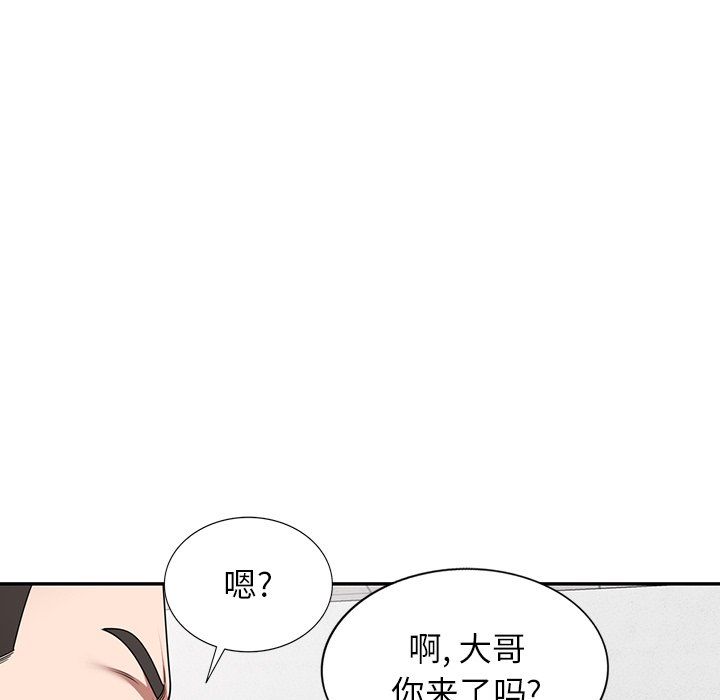 沉重的契约第4话