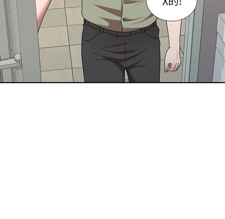 沉重的契约第4话