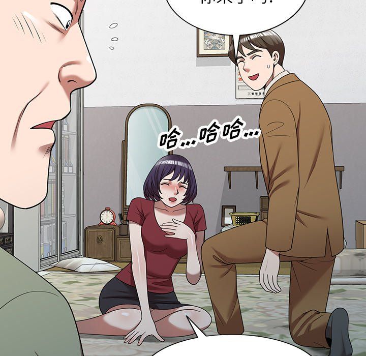 沉重的契约第4话