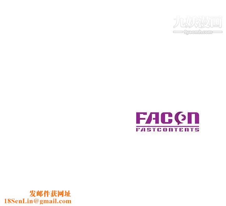 嘘!姊姊的诱惑第8话-我弟在等我