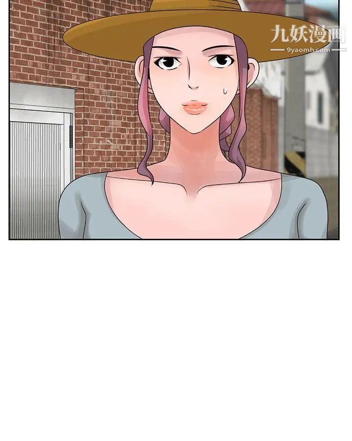 嘘!姊姊的诱惑第9话-一炮就可以了吧?