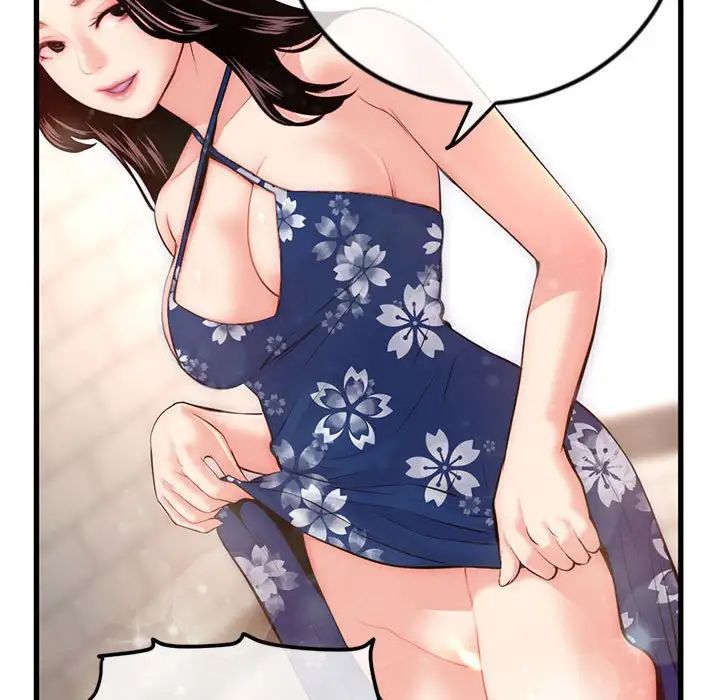 深夜网吧第17话