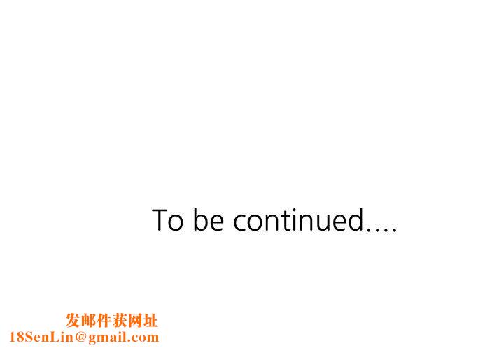 沉重的契约第4话