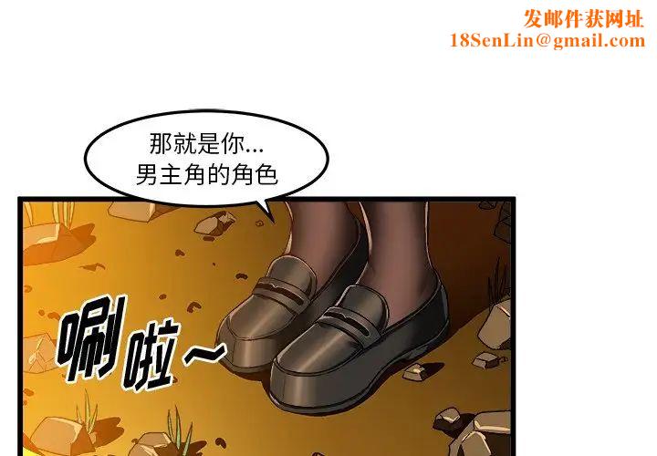 绘写你我的纯真第46话-最终话（完结）