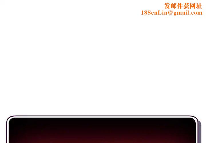 深夜网吧第18话