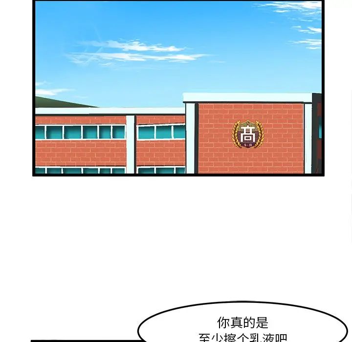 绘写你我的纯真第46话-最终话（完结）