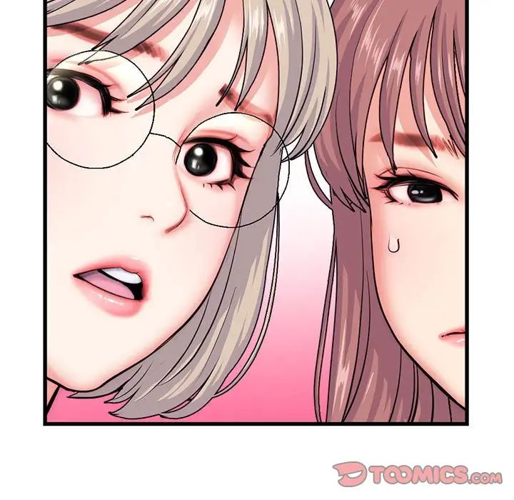 深夜网吧第18话