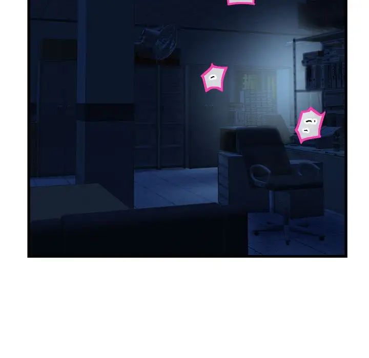 深夜网吧第18话