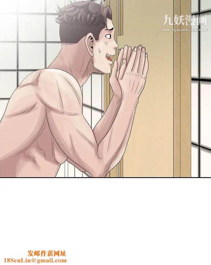 嘘!姊姊的诱惑第10话-年轻小伙子的早晨