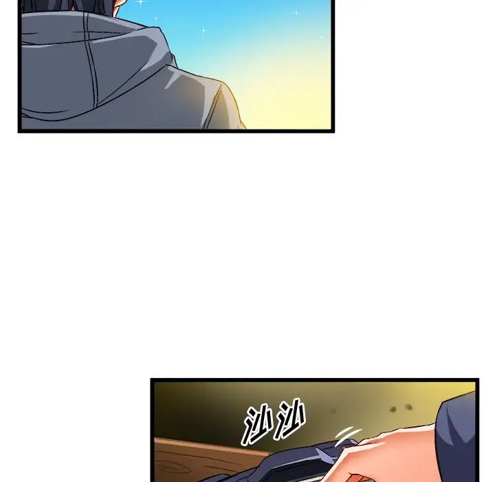 绘写你我的纯真第46话-最终话（完结）