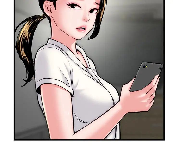 深夜网吧第18话