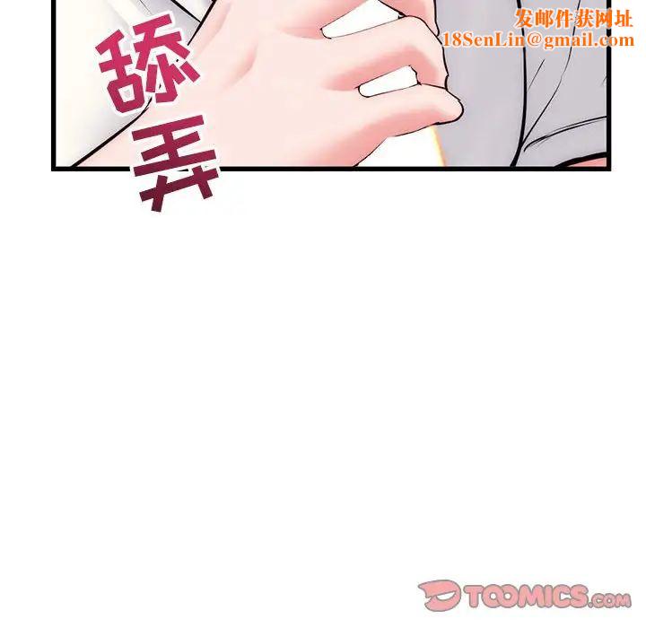 深夜网吧第18话