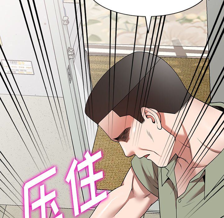 沉重的契约第5话