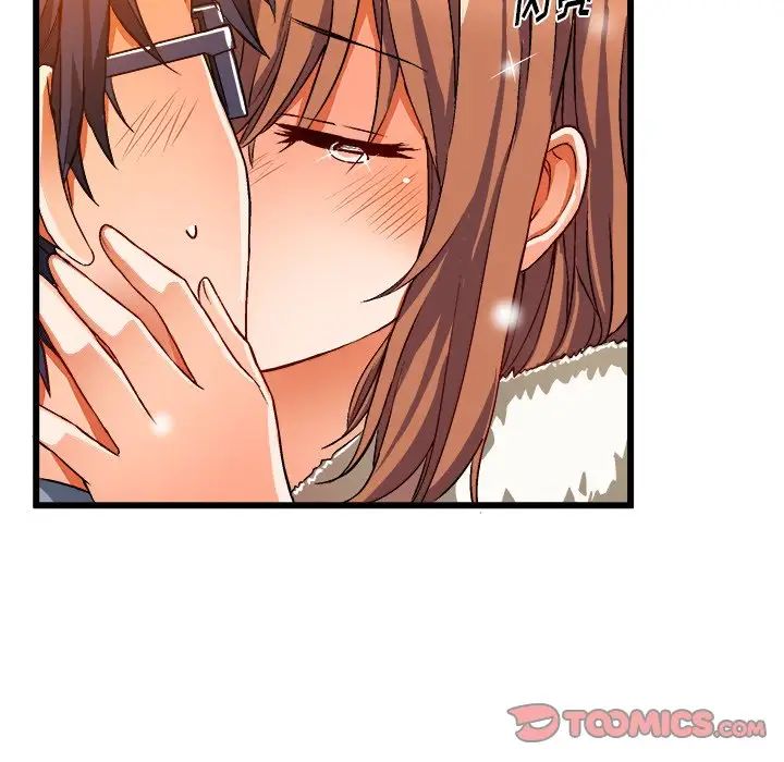 绘写你我的纯真第46话-最终话（完结）