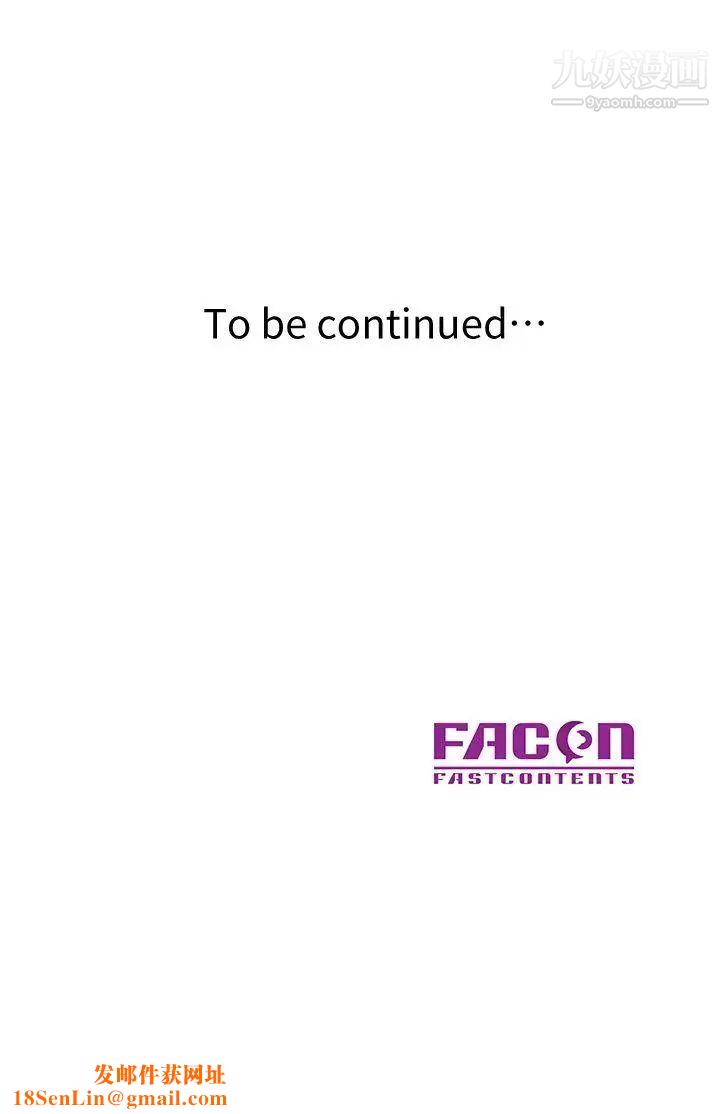 嘘!姊姊的诱惑第11话-姊姊的诱惑