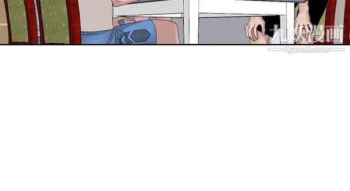 嘘!姊姊的诱惑第12话-啊!你是…