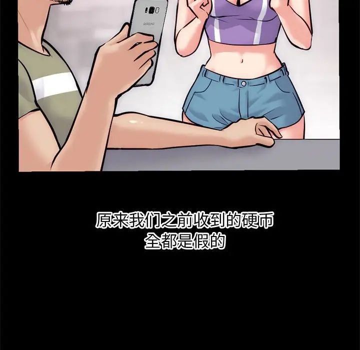 深夜网吧第18话