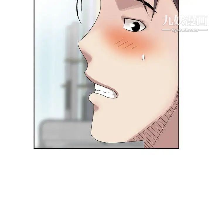 嘘!姊姊的诱惑第12话-啊!你是…