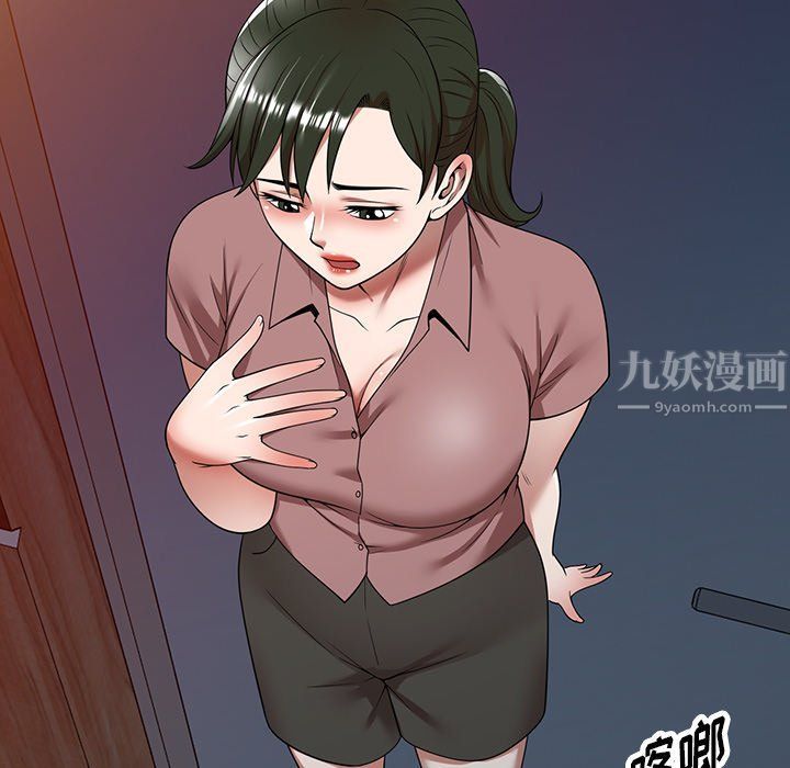 沉重的契约第5话