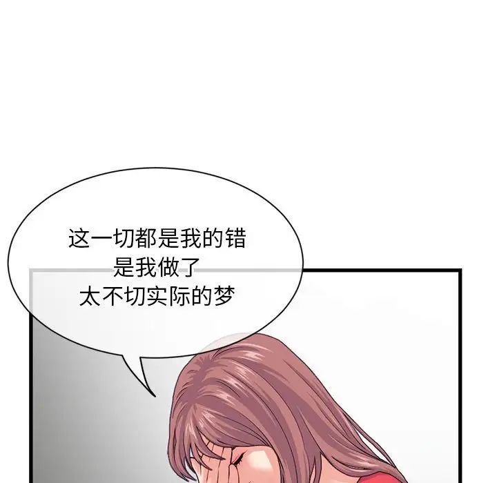 深夜网吧第18话