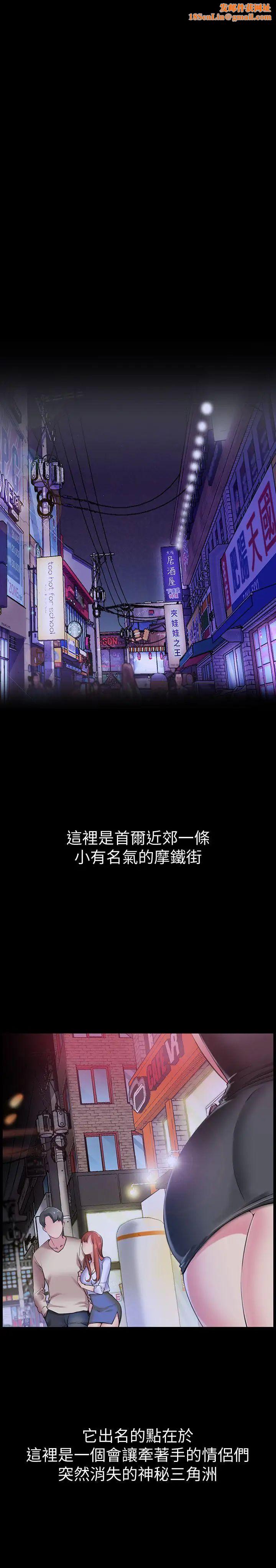 爱情店到店第1话-深夜来找超商工读生的女人